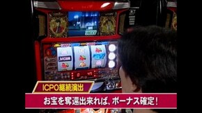 #417 ルパン三世~ルパン一族の秘宝~r