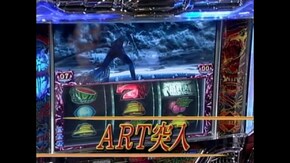 #418 デビルマンII~悪魔復活~