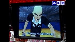 #424 パチスロ ピンポン