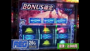 #430 デビルマンII~悪魔復活~