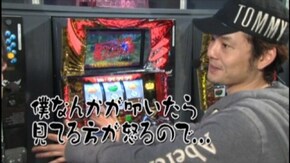 #498 パチスロモンスターハンター