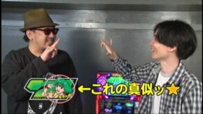 #504 パチスロマクロスフロンティア はじまりの歌、銀河に響け!