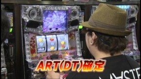 #511 めぞん一刻~夏色の風と~