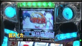 #512 めぞん一刻~夏色の風と~