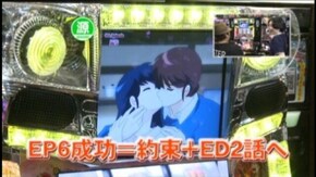 #513 めぞん一刻~夏色の風と~