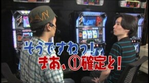 #514 鉄のラインバレル