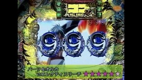 #6 CRフルアヘッド!ココ