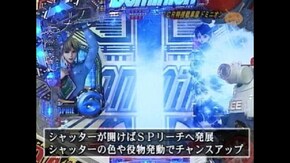 #23 CR特捜戦車隊ドミニオンNLY+