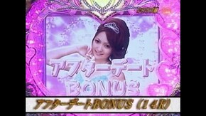 #32 CRラブ嬢 ご延長の方はいかがなさいますか