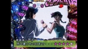 #33 ぱちんこCRリングにかけろ1-黄金の日本Jr.編-
