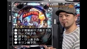 #39 ぱちんこCR ALADDIN NEO 小さな皇女と天魔の都