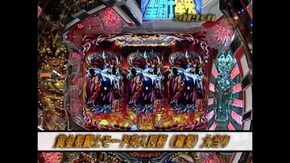 #47 CR聖闘士星矢 黄金