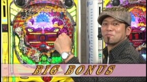 #61 CRべにしゃち