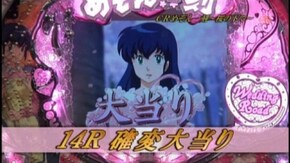 #64 CRめぞん一刻~桜の木の下で~