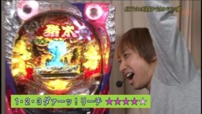 #107 アントニオ猪木という名のパチンコ機やれるのか、本当にお前