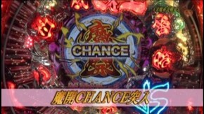 #119 CR魔戒決戦牙王