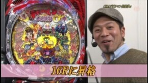 #122 CRAデビルマン倶楽部α