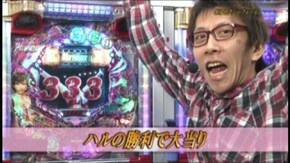 #123 CRセクシーフォール