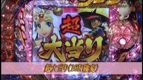 #126 不思議のダンジョンCR風来のシレン~すずね姫とまどろみの塔~