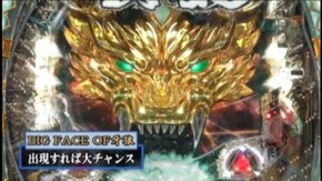 #135 CR牙狼FINAL