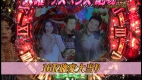 #136 CR火曜サスペンス劇場