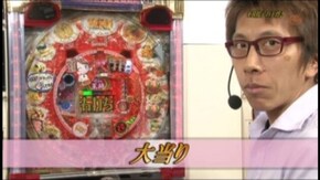 #140 CR餃子の王将2