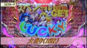 #142 CRスーパー海物語IN沖縄3