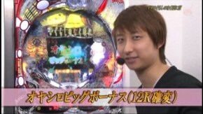 #146 CRひぐらしのなく頃に頂