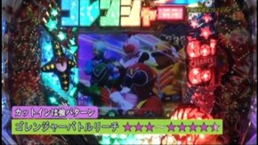 #147 CR秘密戦隊ゴレンジャー