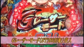 #151 CRGレーサー