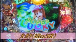 #153 CRわんわんパラダイスIN沖縄