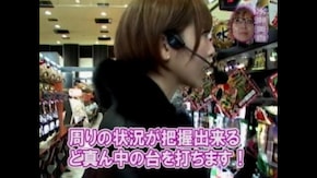 #17 緑ドンVIVA!情熱南米編・CRびっくりぱちんこ戦国無双MAX EDITION