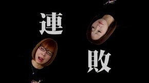 #24 アントニオ猪木が元気にするパチスロ機/新鬼武者