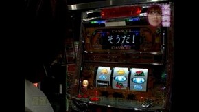 #26 CR牙狼~RED REQUIEM~/CRびっくりぱちんこ巨人の星/秘宝伝~封じられた女神~