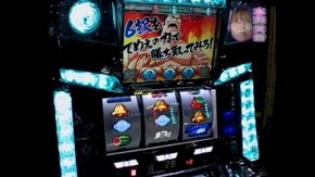 #28 ぱちんこCR獣王/CRびっくりぱちんこ戦国無双 MAX EDITION/アントニオ猪木が元気
