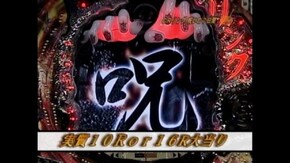 #42 ぱちんこCR北斗の拳百裂/ダイナミックサンダーV