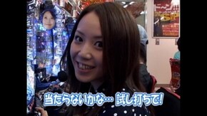 #43 ぱちんこCR北斗の拳百裂/CR弾球黙示録カイジ2 利根川/CRFマクロスフロンティア~/他