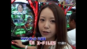 #45 CRX‐FILES/秘宝伝~封じられた女神~