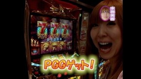#47 CRびっくりぱちんこ銀河鉄道999/秘宝伝~封じられた女神~/ミリオンゴッド~神々の系譜