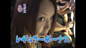 #51 政宗/秘宝伝~封じられた女神~