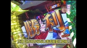 #54 CR花の慶次~焔/ぱちんこCR北斗の拳百裂/CR聖闘士星矢/黄金ミリオンゴッド~神々の系