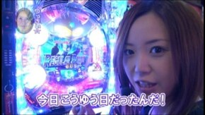 #77 CR牙狼魔戒閃騎鋼XX/バジリスク~甲賀忍法帖~II/CRぱちんこウルトラマンタロウ戦え
