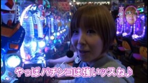 #95 CRF機動戦士ガンダム/CRぱちんこクロユリ団地/パチスロ北斗の拳 転生の章