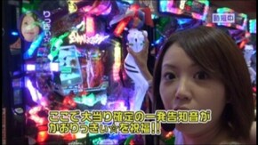 #98 忍魂弐~烈火ノ章~/CR牙狼FINAL‐XX/CRスーパー海物語IN沖縄3HME/CRヱウ