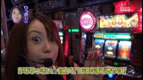 #108 パチスロ獣王 王者の帰還/マジカルハロウィン4/CR花の慶次SP~琉 L2-K/クラン