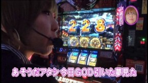 #113 アナザーゴッドハーデス-奪われたZEUSver.-/CRルパン三世~消されたルハ