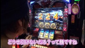 #117 パチスロ モンキーターンII/アナザーゴッドハーデス‐奪われたZEUSver.‐
