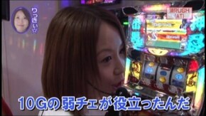 #127 押忍!サラリーマン番長/ハッピージャグラーV/CRぱちんこAKB48 バラの儀式