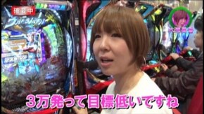 #137 CRぱちんこAKB48 バラの儀式/CRリング 運命の日FPSZ/CRぱちんこウルトラバトル烈伝 戦えゼロ! 若き最強戦士