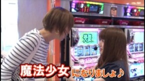 #141 SLOT魔法少女まどか☆マギカ/パチスロ ゴッドイーター/CR衝撃ゴウライガンVV/CR麻雀物語2~めざせ!雀ドル決定戦!~299ver./CRA海物語アクアwith吉木りさ/